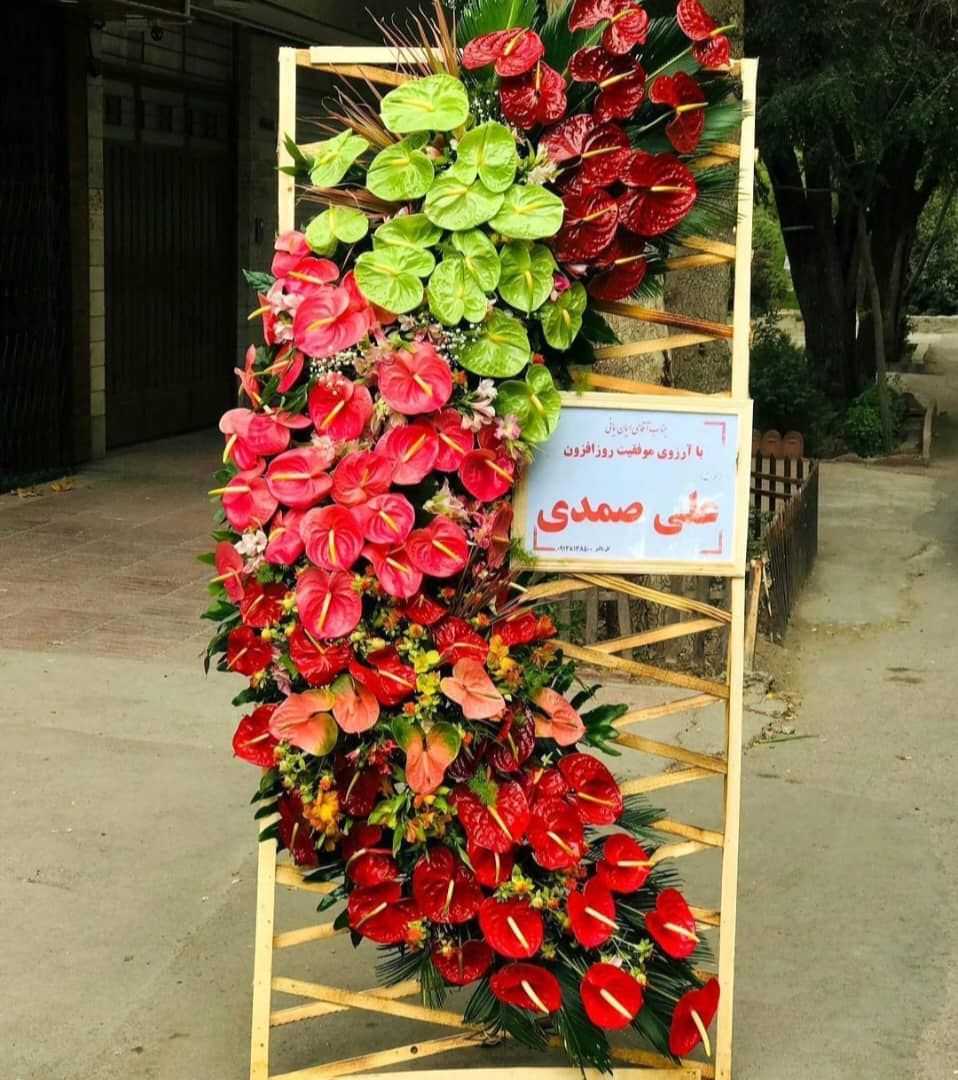 تاج گل 